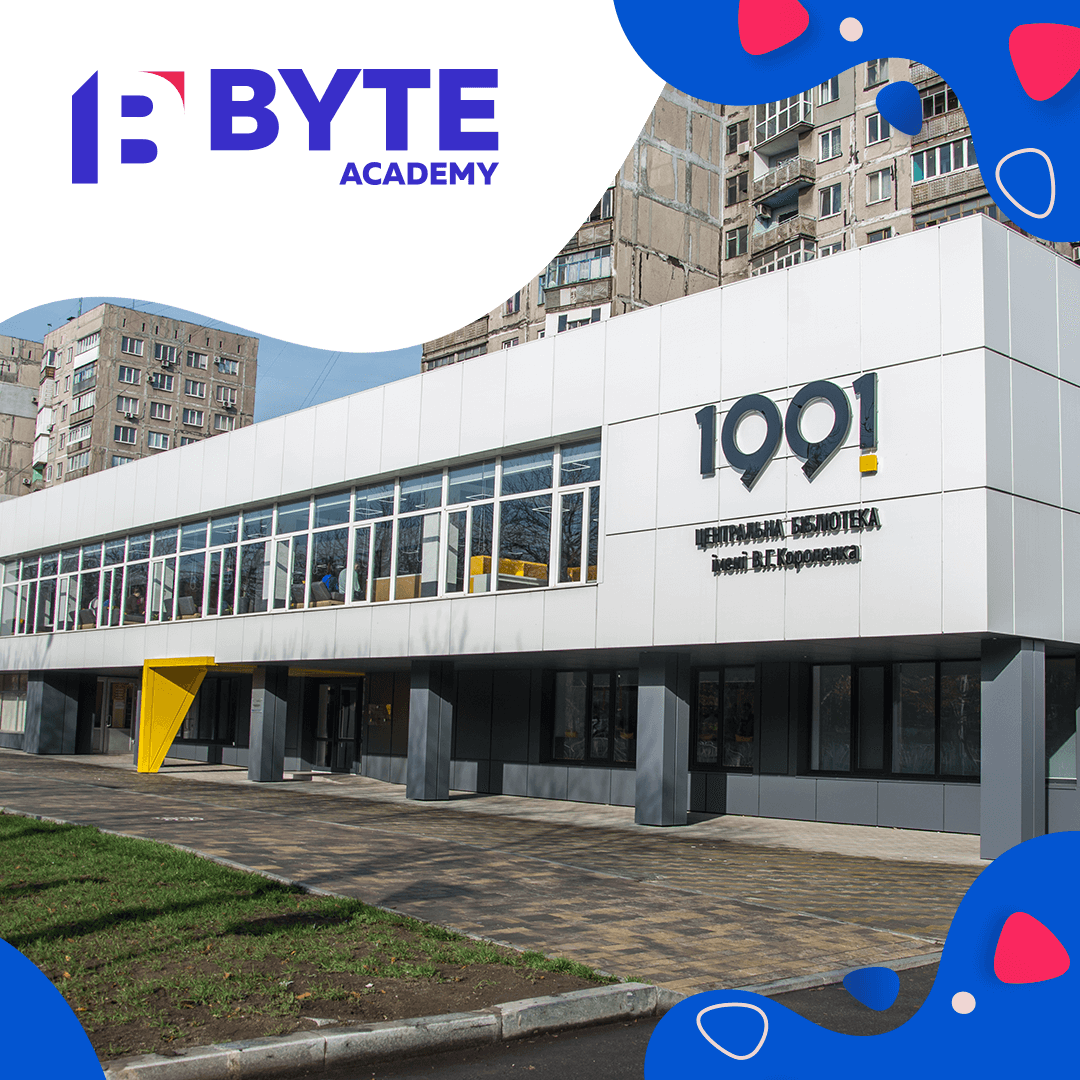 IT Академія BYTE відкриває новий філіал в центрі розвитку стартапів 1991!
