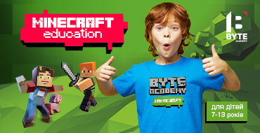 В Minecraft можна не тільки грати, але і вчитися!