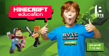 В Minecraft можна не тільки грати, але і вчитися!