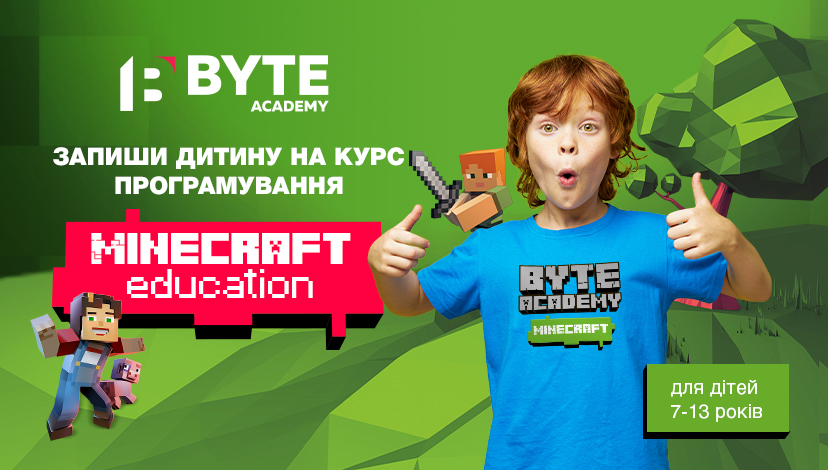 Программирование в Minecraft